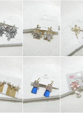 三件包邮！仅限标题写了的！几何锆石镶嵌925银针耳钉耳环女64101