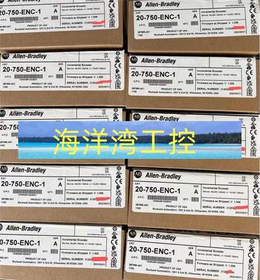 .20750ENC1全新正品原装需要及时[抱拳][抱拳]大量到议价