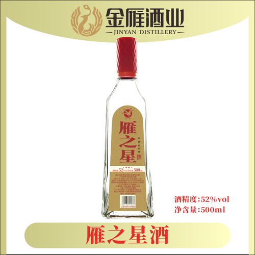 川酒浓香白酒金雁500ml52
