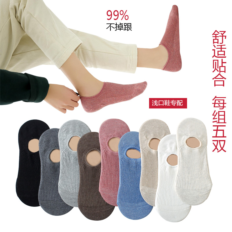 船袜女夏季薄款硅胶防滑隐形袜子女韩国浅口可爱低帮短袜短筒棉袜