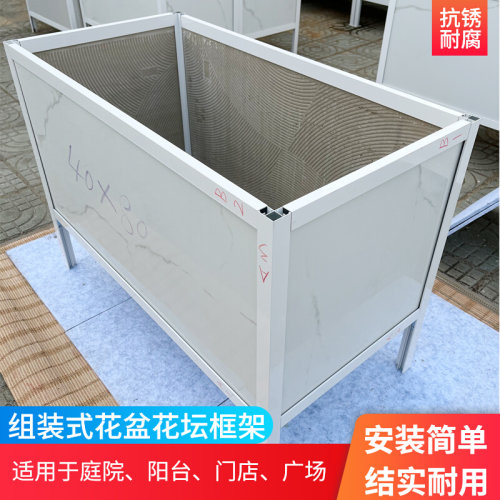 铝合金花坛框架景观庭院花箱方形花盆售楼部广场园艺花坛瓷砖支架