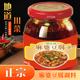 正宗麻婆豆腐调料麻辣豆腐酱瓶装 瓶麻辣家常菜 麻辣香锅调料300g