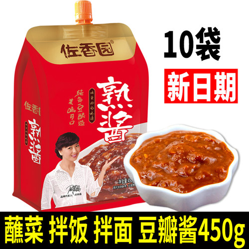 熟酱佐香园辽宁东北大酱