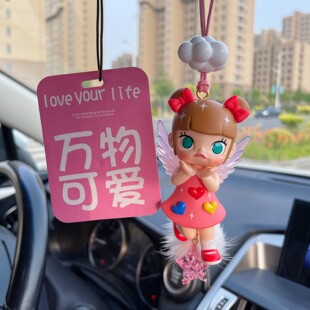 饰车挂送 泡泡玛特Molly茉莉瞬间超能力车载后视镜挂件车载装