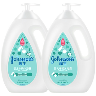 强生身体乳润肤露婴儿儿童保湿滋润秋冬干燥止痒官方旗舰店正品