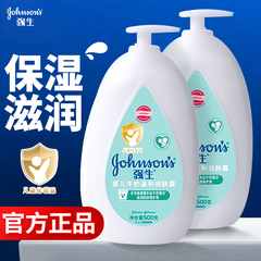 强生身体乳润肤露婴儿儿童保湿滋润秋冬干燥止痒官方旗舰店正品