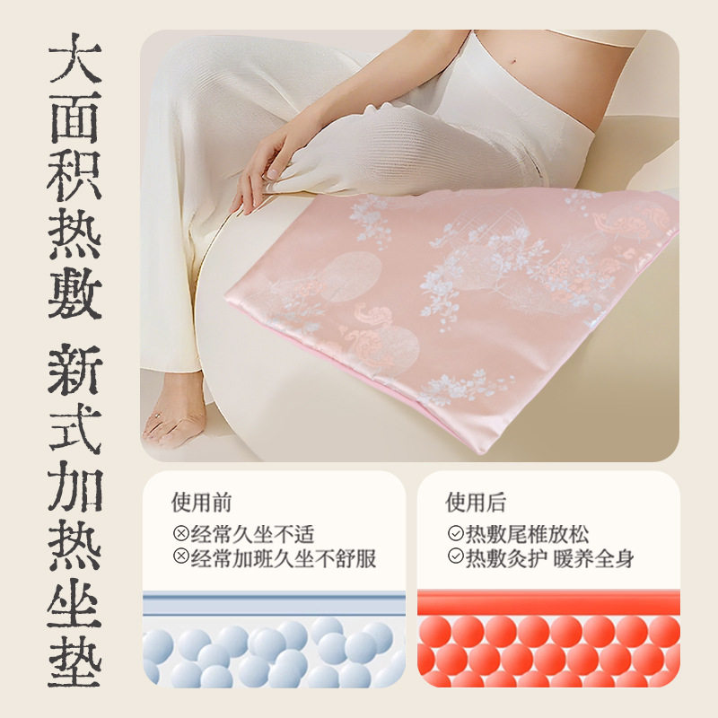 电加热坐垫家用艾绒艾灸垫办公室久坐电热毯屁垫艾草垫子加热坐垫