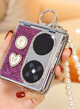 铰链全包适用华为pocket2手机壳优享版斜挎折叠屏防摔pockets高级感银边女款p50新款宝盒2指环支架s紫色