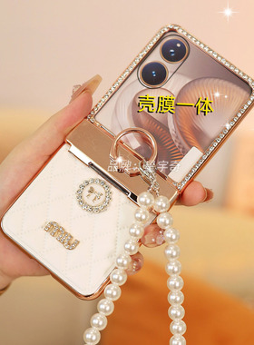 壳膜一体适用小米MIXFlip2手机壳白色斜挎挂绳MIX flip2小折叠屏皮质全包防摔2代小香风女款外壳高档钢化膜