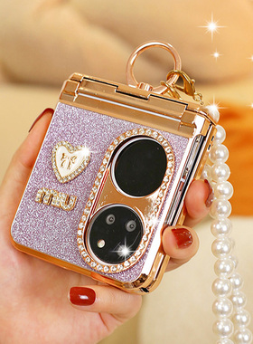 铰链全包镶钻高档适用华为Pocket2优享版手机壳斜挎小折叠防摔pockets高级感女款指环扣新款pocket 2紫色2