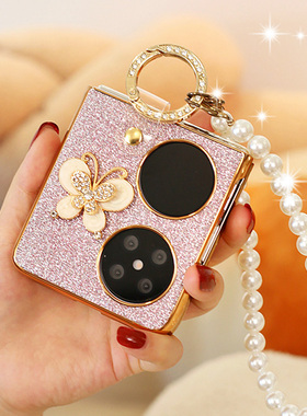 高档粉紫色闪粉适用华为Pocket2手机壳pockets蝴蝶p50pocket小折叠屏防摔2斜挎女款pocket s新款2代奢华指环