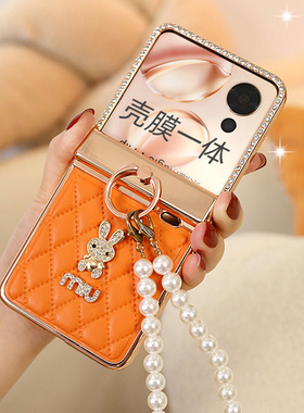 壳膜一体适用荣耀magicvflip2手机壳全包防摔斜挎VFlip2挂绳华为折叠屏皮质防摔女款magicvflip白色钢化膜