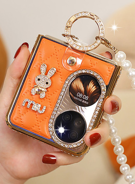 新款2代镶钻小香风橙色高档适用华为Pocket2优享版手机壳斜挎折叠防摔pockets女款挂绳pocket 2皮质S奢华