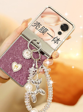 紫色壳膜一体适用荣耀magicvflip手机壳斜挎皮质VFlip华为v flip折叠屏手链全包防摔防摔女款高档钢化膜指环