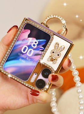 镶钻小香风高档适用oppoFindN2flip手机壳白色斜挎折叠防摔findn2flip高级感女款挂绳n2flip皮质新款奢华带钻