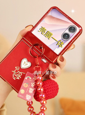 马年新年适用荣耀magicvflip2手机壳红色VFlip2华为2代Magicvflip折叠全包防摔女款高档钢化膜本命年壳膜一体