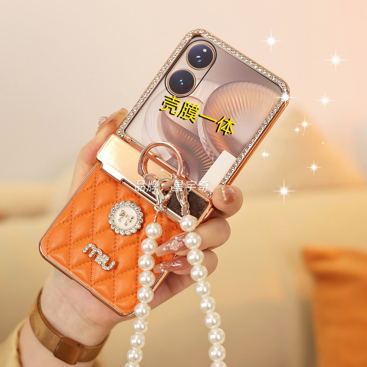 适用小米MIXflip2手机壳