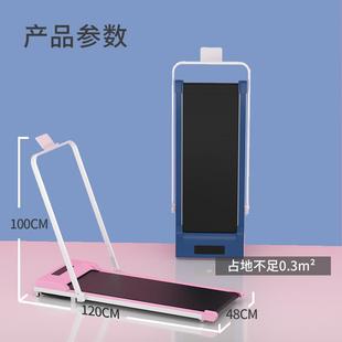 多功能步行机健身平板跑步机家用小型室内智能可折叠便携式走步机