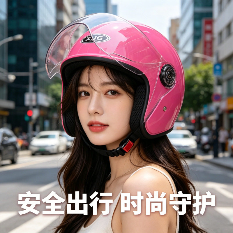 电动车头盔女士夏季防晒男款摩托车安全帽四季通用半盔