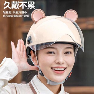 电动车头盔女高颜值通用头盔防雾防晒长镜清凉短镜电动车安全帽