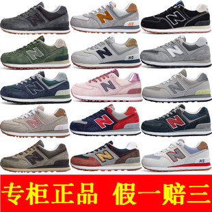 新款名百伦男鞋574休闲35女鞋情侣运动鞋网面透气大码跑步鞋