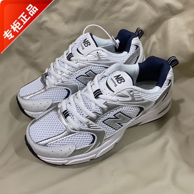 官方正品530男女透气夏季运动鞋