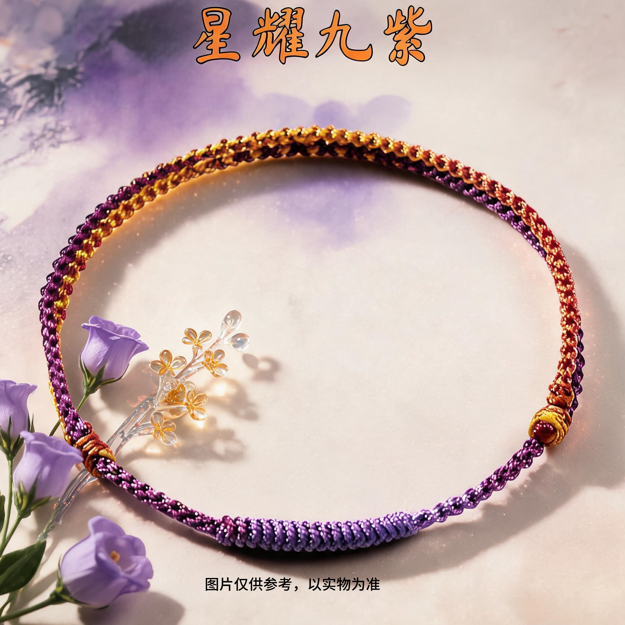 纯手工精编多色精致款手绳氛围感