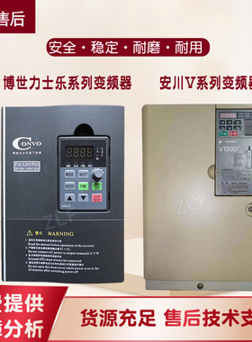 安川V1000 Rexroth FSCG05/P05系列变频器工业洗脱水洗衣机配件