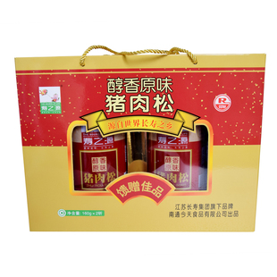 南通如皋 特产正宗 寿之源 原味猪肉松礼盒休闲食品零食 包邮