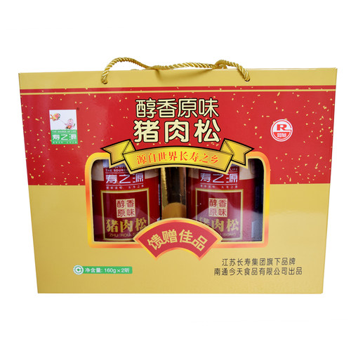 南通如皋 特产正宗 寿之源 原味猪肉松礼盒休闲食品零食 包邮 - 封面