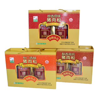 正宗南通如皋特产  寿之源 高钙 怡口香酥 原味猪肉松礼盒 包邮
