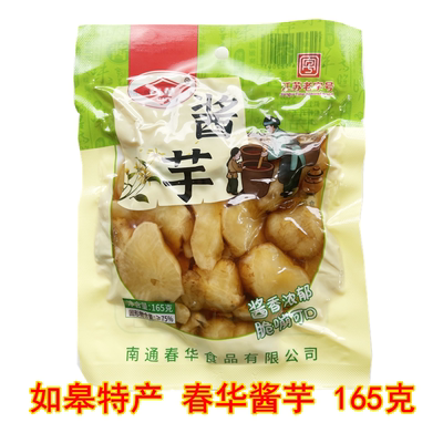 春华袋装酱芋爽脆不辣