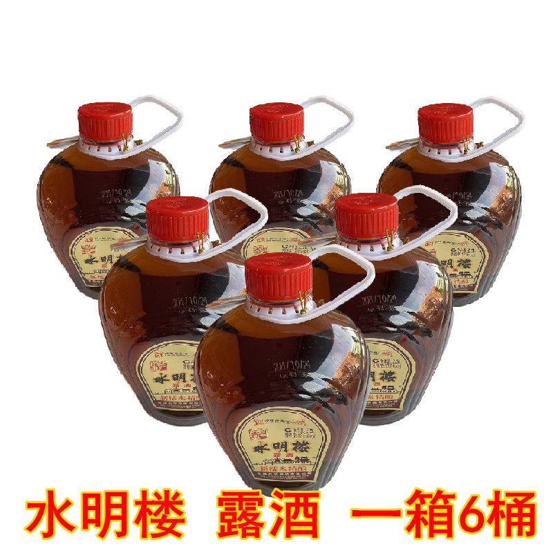 【新版12.5度】南通如皋特产 正宗白蒲水明楼黄酒新糯米精酿 包邮