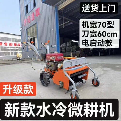 鲁德隆新款水冷180柴油