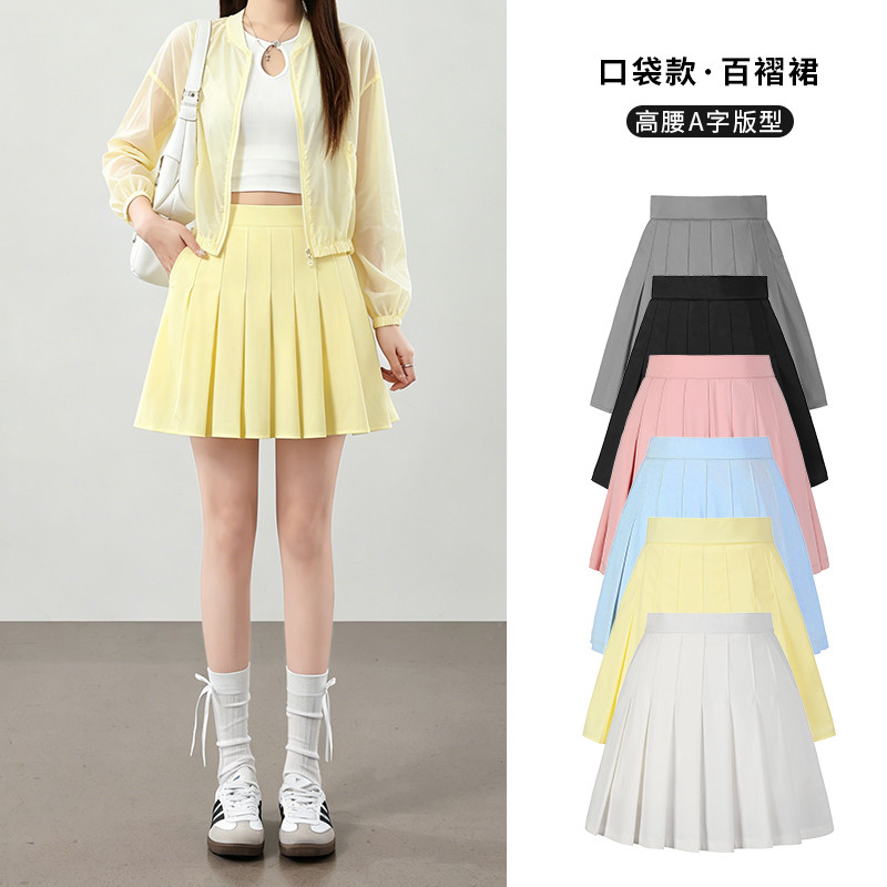 乡美媚黄色速干百褶裙女夏季运动羽毛球半身裙网球裙防走光A字裙