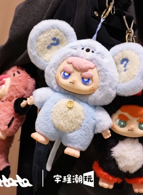 正版matata第二代毛绒盲盒潮玩可爱搪胶玩偶手办摆件新品女生礼物