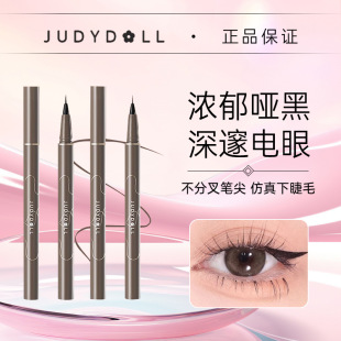 Judydoll橘朵眼线液笔精准描绘极细速干防水不易晕染棕色女正品