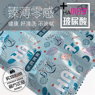 散装玩美尚牌名流舒乐美玻尿酸避孕套100只装超薄光面男用安全套