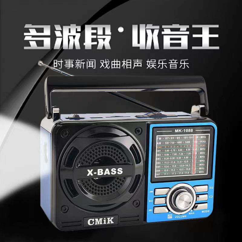 USB插卡锂电池老人收音机三波段复古家用台式户外便捷手提半导体