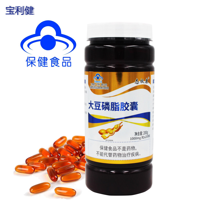 态极康大豆磷脂威海紫光成人200