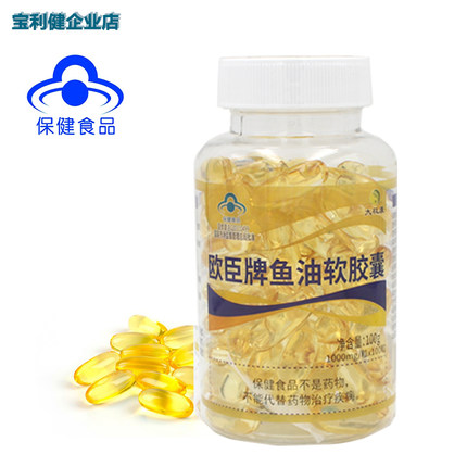 态极康欧臣牌鱼油软胶囊100粒科技生物成人瓶装男女通用