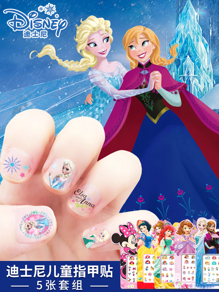迪士尼儿童指甲贴卡通宝宝美甲贴纸女孩可爱冰雪奇缘公主粘贴套装幼儿园送礼礼物女童奖励贴纸表扬贴创意学生