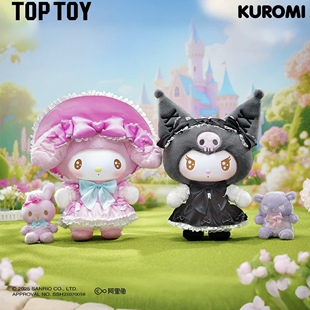 【现货】TOPTOY美乐蒂酷洛米甜美童话系列毛绒公仔摆件搪胶玩偶
