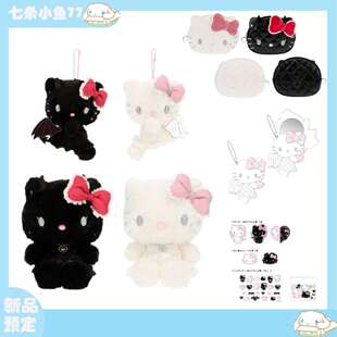现货 日本三丽鸥 8月 天使与恶魔 HELLO KITTY 毛绒公仔挂件 发夹