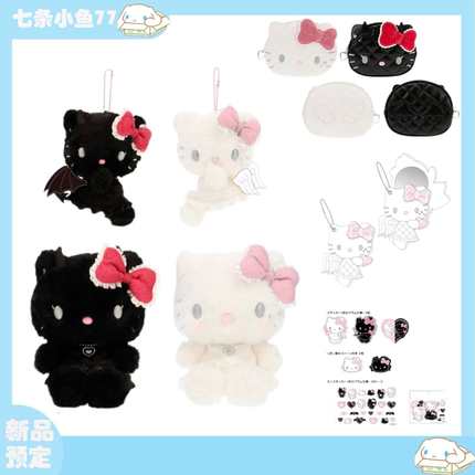 现货 日本三丽鸥 8月 天使与恶魔 HELLO KITTY 毛绒公仔挂件 发夹