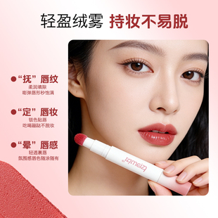 唇粉霜气垫唇釉唇泥不易沾杯丝绒雾面哑光素颜显白口红一抹上色