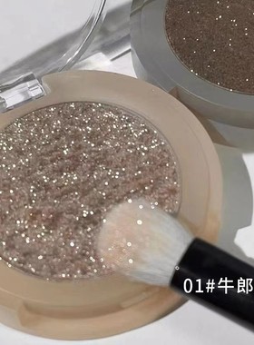 ud牛郎眼影盘亮晶晶亮片珠光细闪爆闪单色闪粉眼张小斐同款眼影