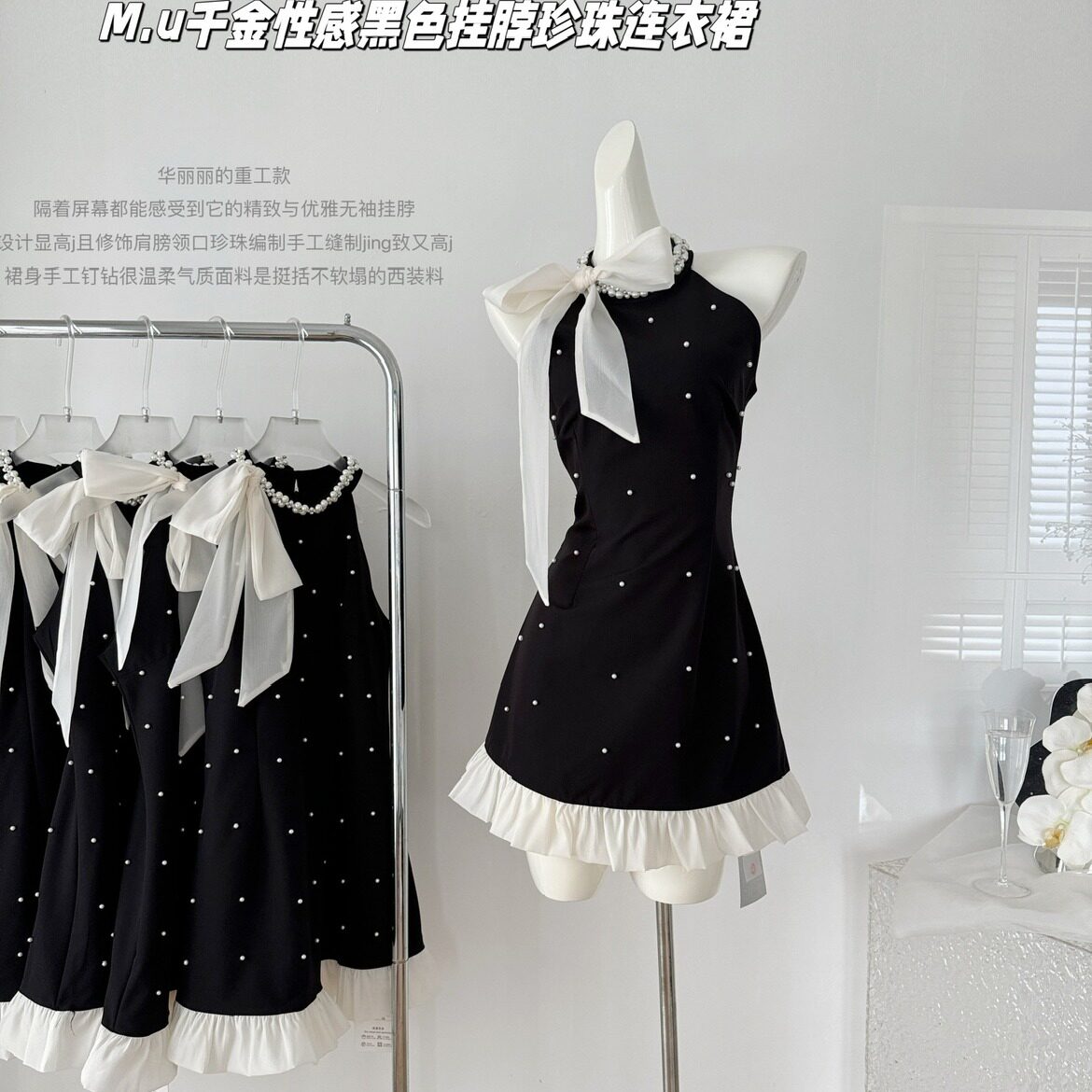 Miu 系千金感黑色挂脖珍珠连衣裙 法式蝴蝶结无袖收腰 A 字短裙