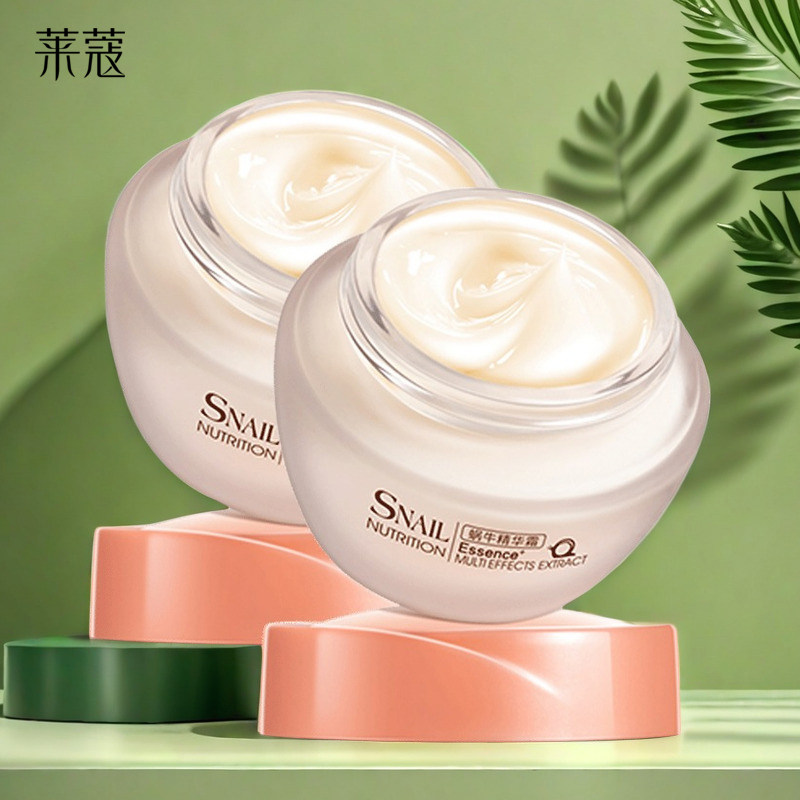 莱蔻蜗牛精华霜50g面部补水保湿霜润肤精华面霜乳霜护肤品学生女