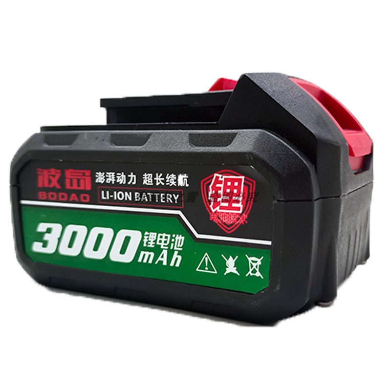 波岛手枪钻无极变速21V